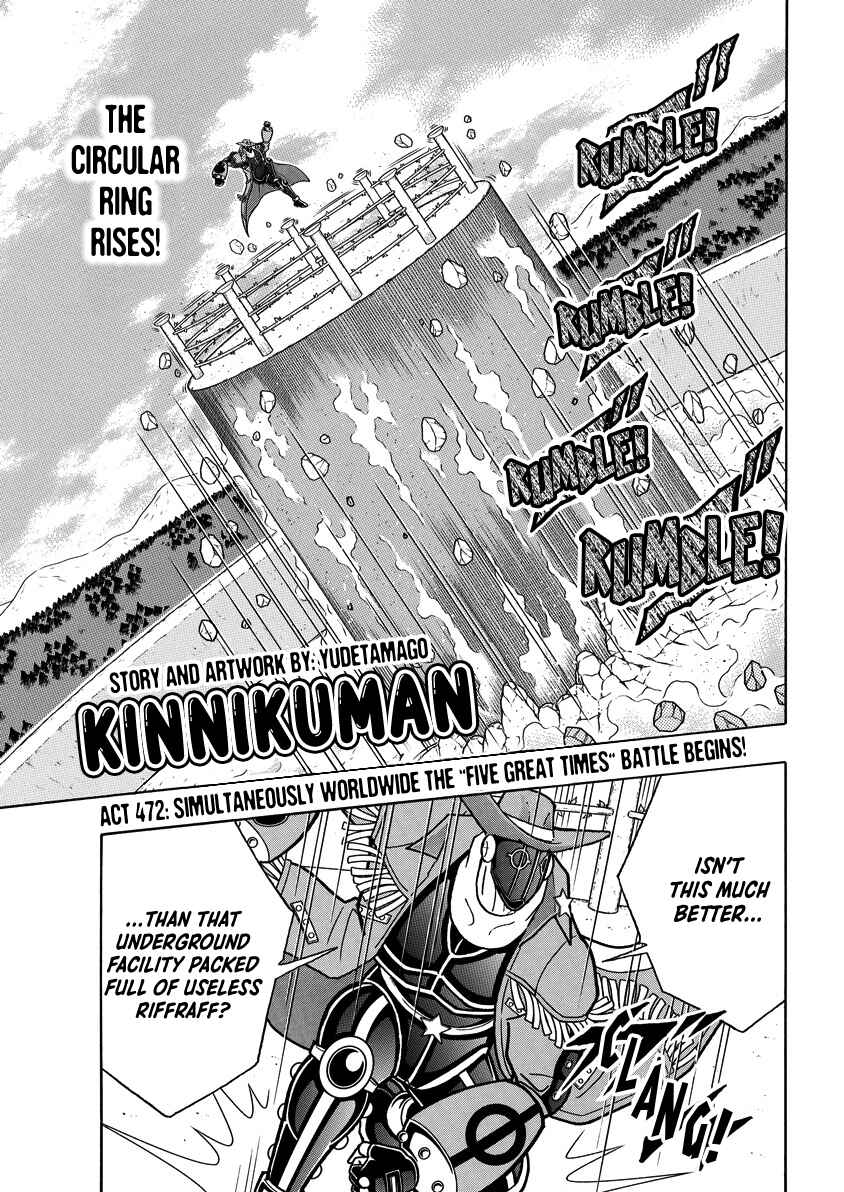 Kinnikuman Chapter 859 - Page 2