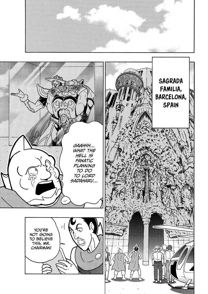 Kinnikuman Chapter 859 - Page 6