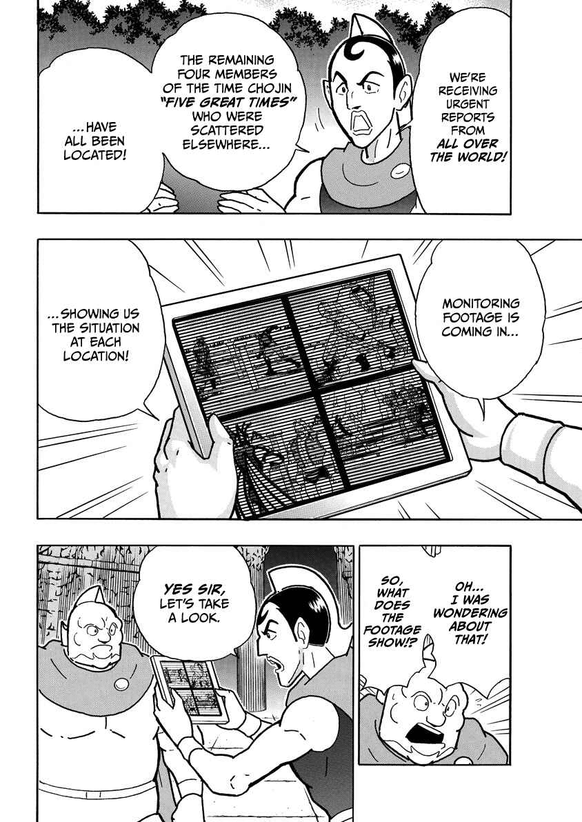 Kinnikuman Chapter 859 - Page 7
