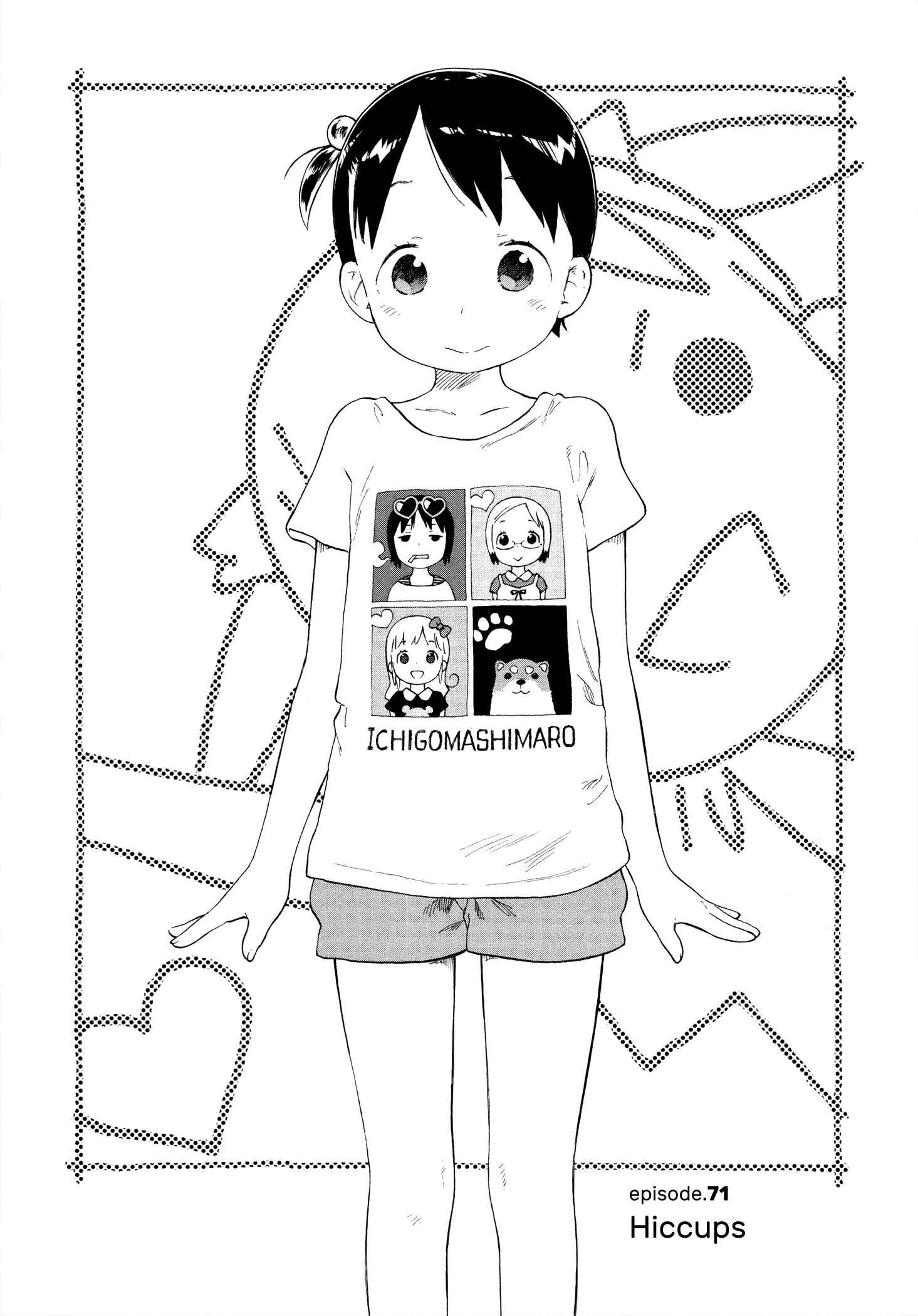 Ichigo Mashimaro Chapter 71 - Page 7