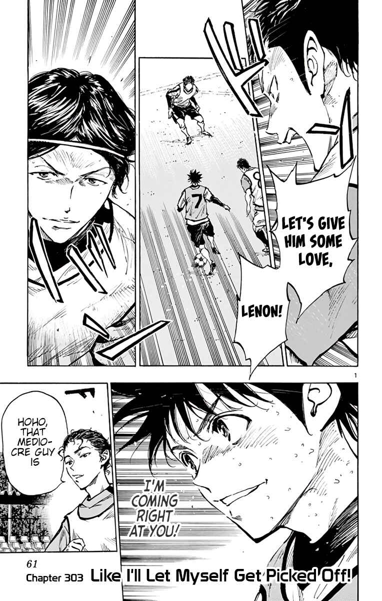 BE BLUES ~Ao ni Nare~ Chapter 303 - Page 2