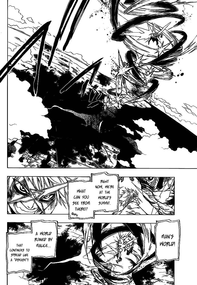 AR∀GO - London Shikei Tokushu Hanzai Sousakan Chapter 82 - Page 3