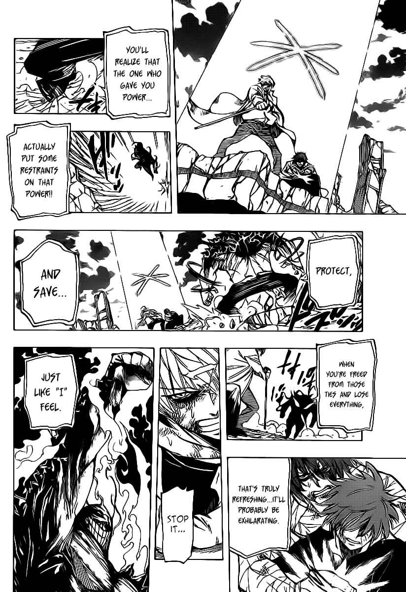 AR∀GO - London Shikei Tokushu Hanzai Sousakan Chapter 82 - Page 7