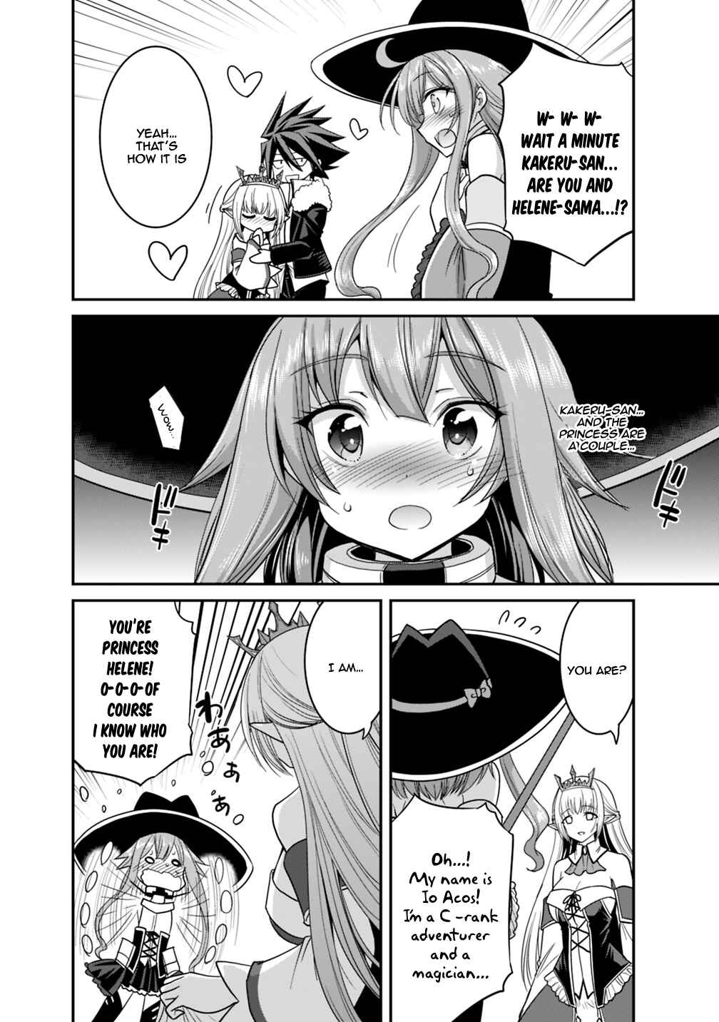 Kujibiki Tokushou: Musou Harem-ken Chapter 9.1 - Page 15