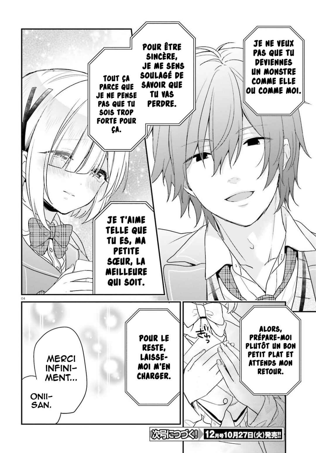 Jishou F-Rank no Oniisama ga Game de Hyouka sareru Gakuen no Chouten ni Kunrin suru Sou desu yo? Chapter 26.5 - Page 5