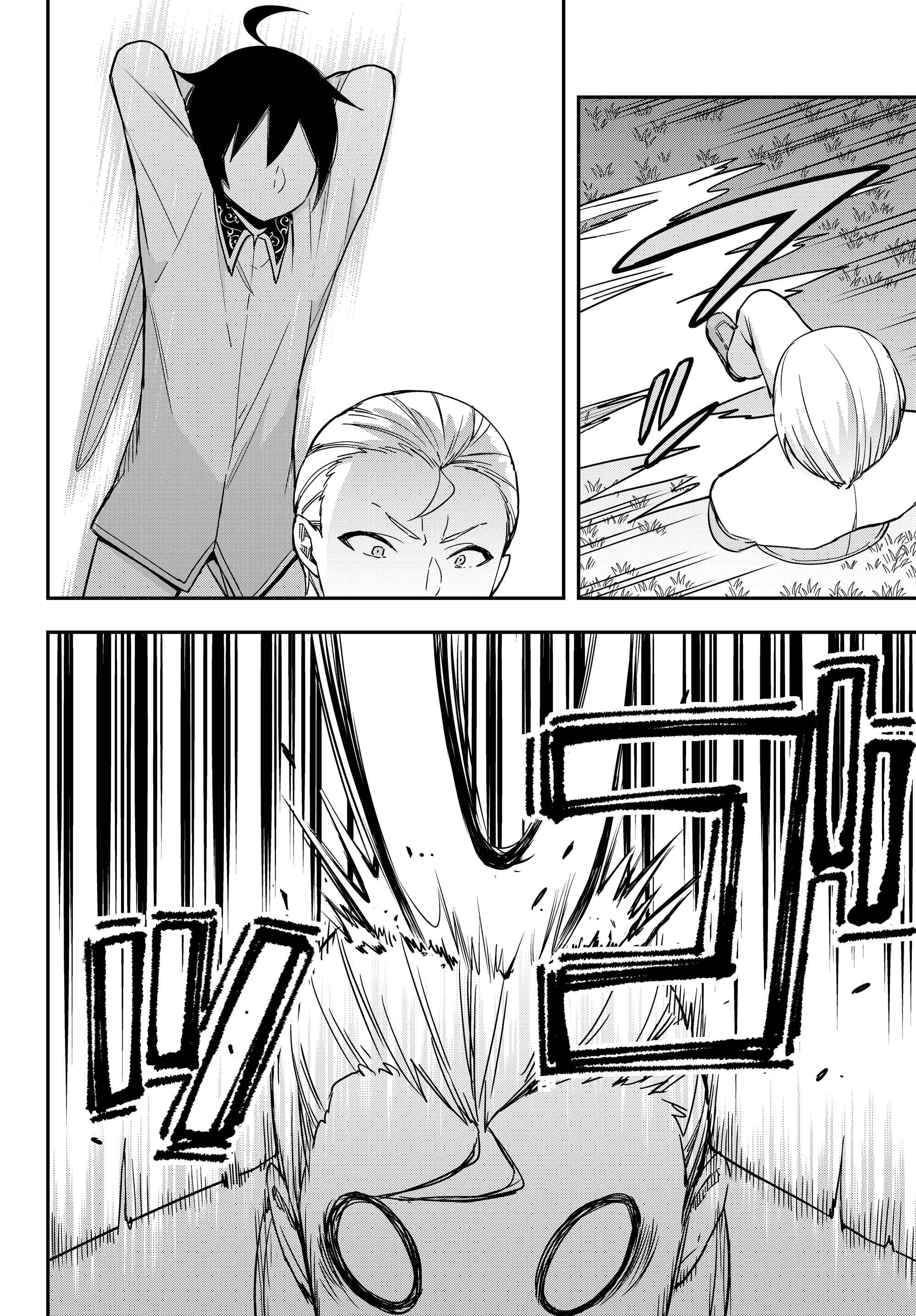 Jitsu wa Ore, Saikyou deshita? Chapter 10.2 - Page 3