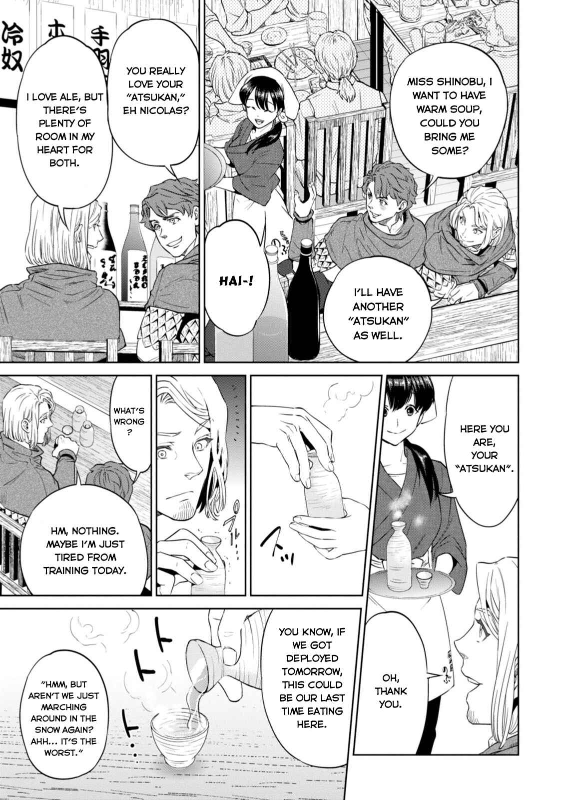 Isekai Izakaya "Nobu" Chapter 6 - Page 12