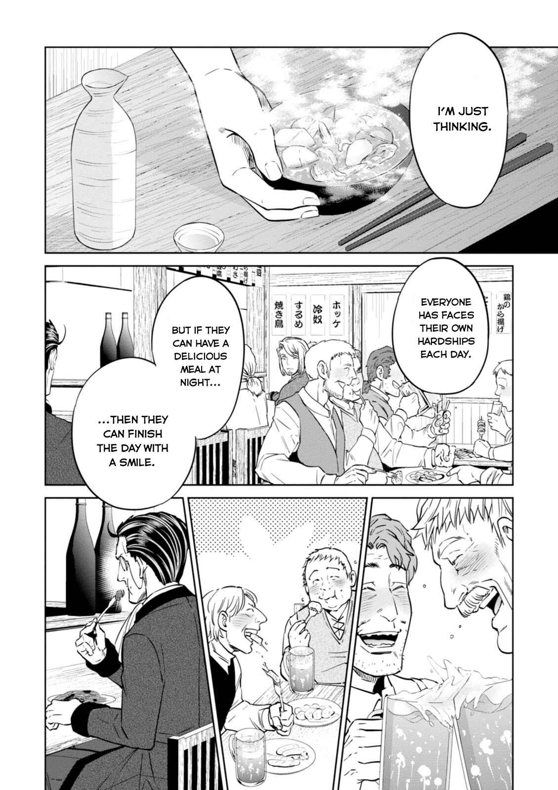 Isekai Izakaya "Nobu" Chapter 6 - Page 20