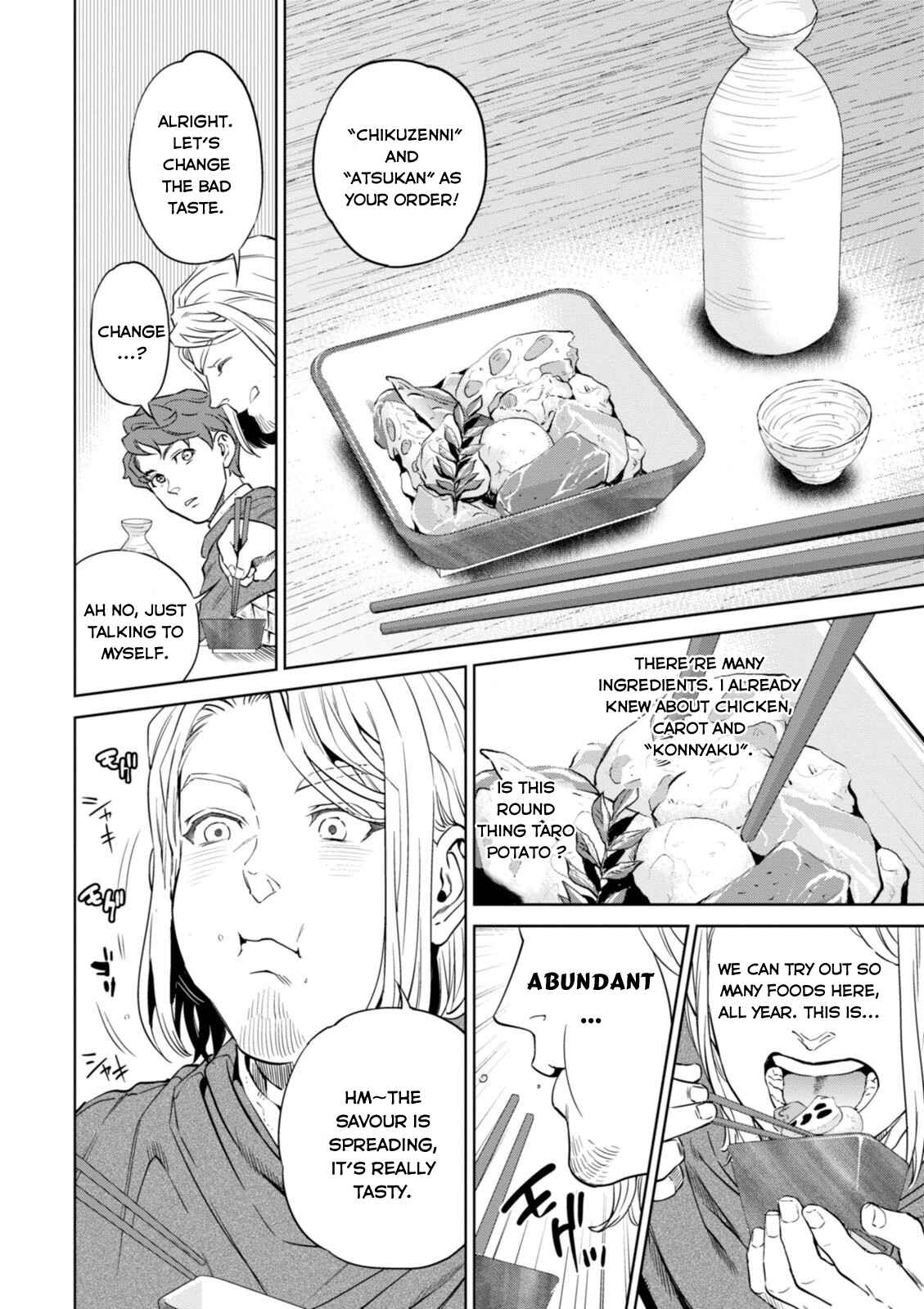 Isekai Izakaya "Nobu" Chapter 6 - Page 9