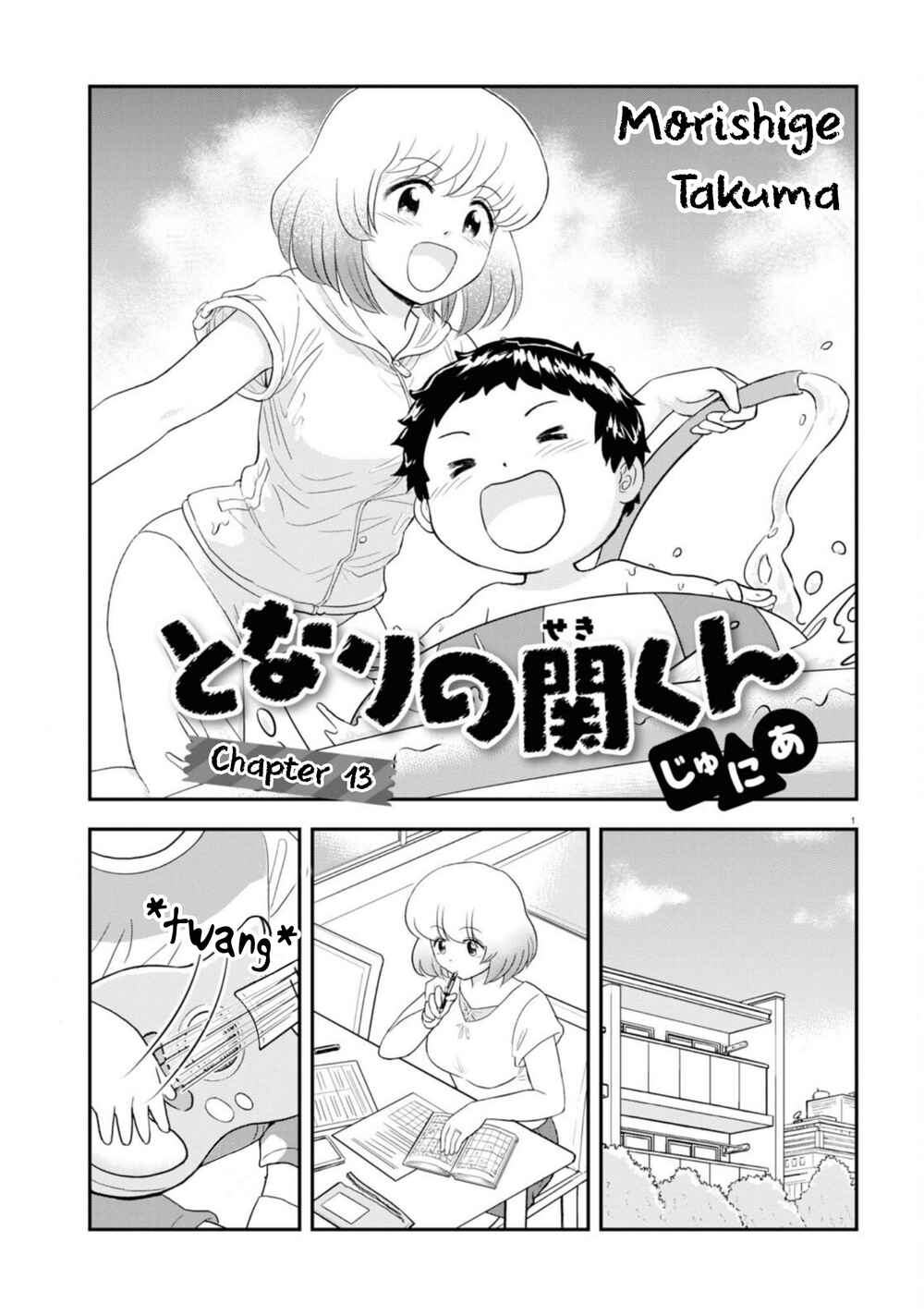 Tonari no Seki-kun Junior Chapter 13 - Page 2