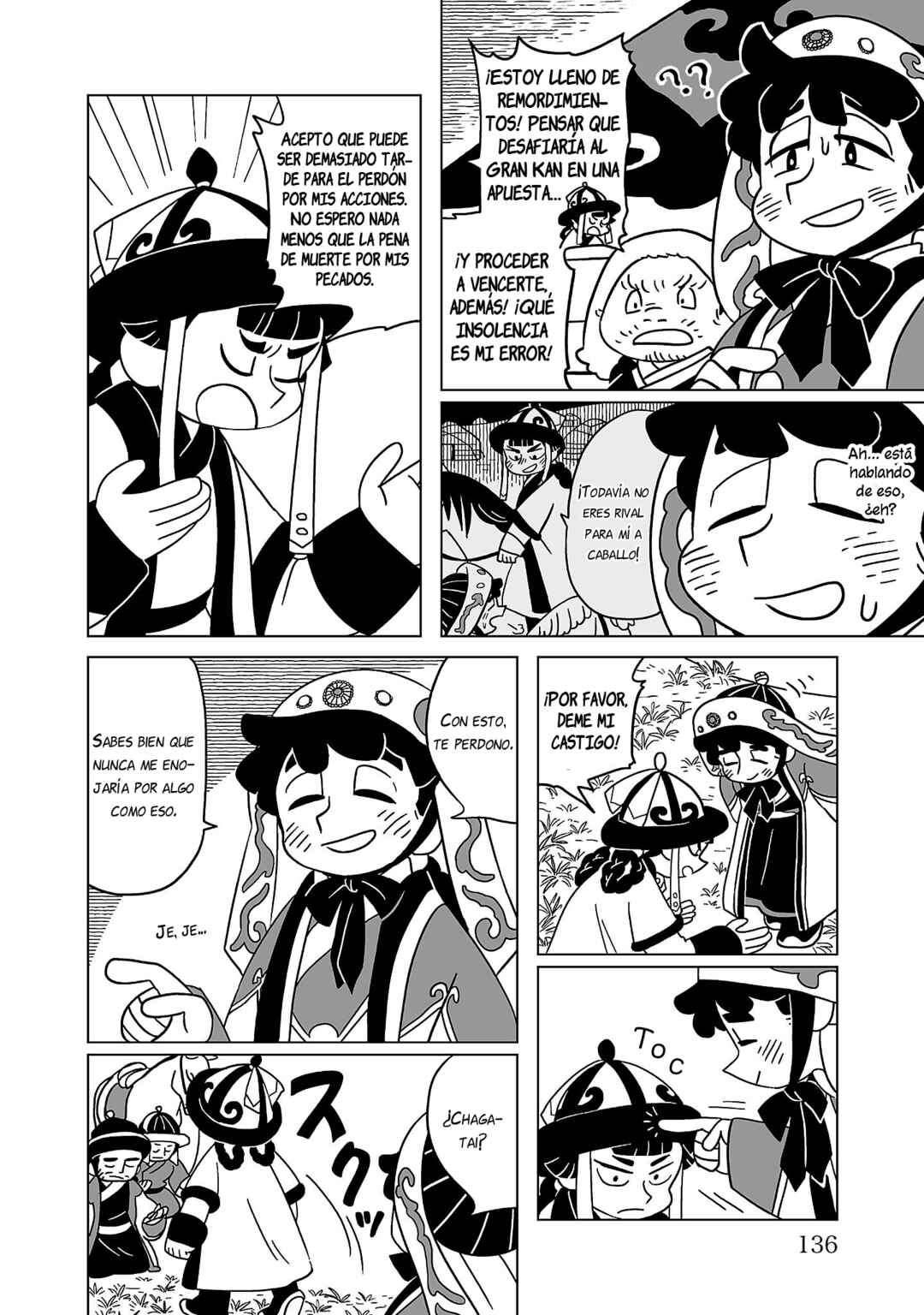A Witch's Life in Mongol Chapter 13 - Page 14