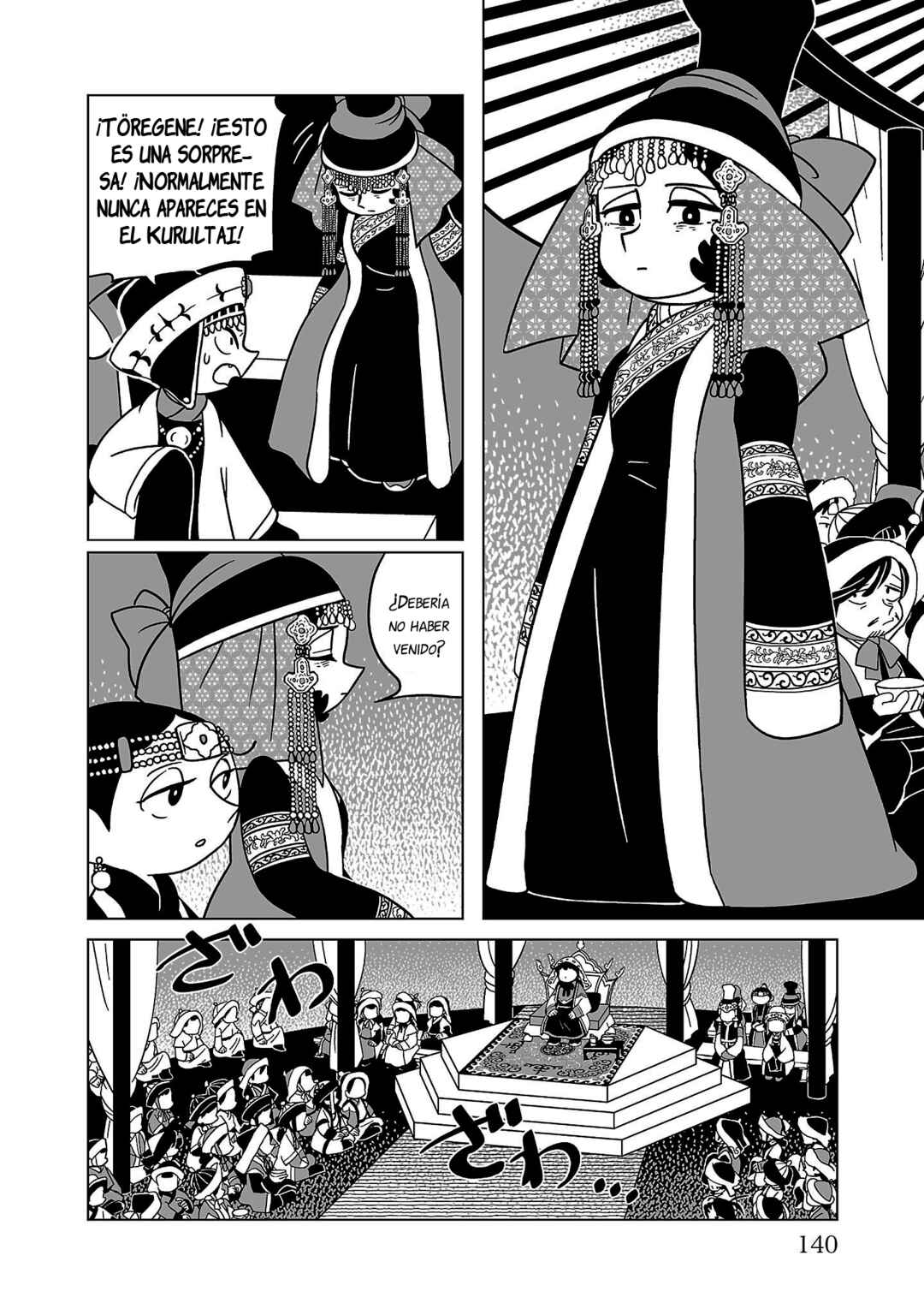 A Witch's Life in Mongol Chapter 13 - Page 18