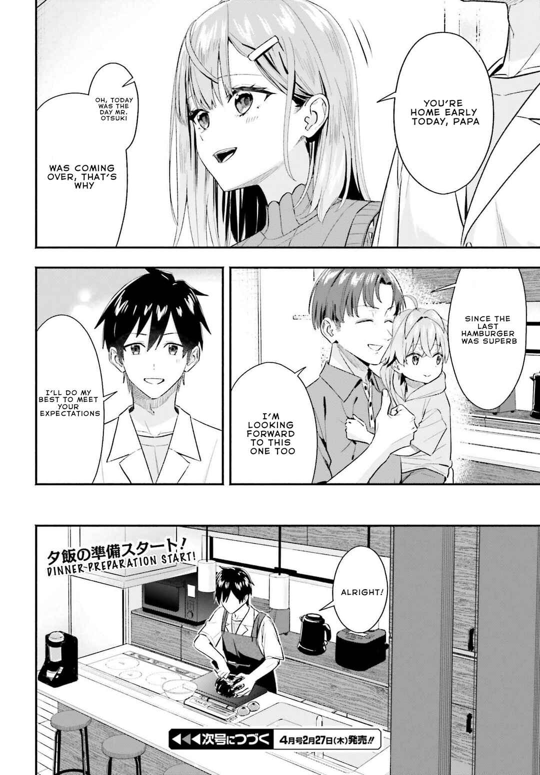 Kaji Daikou no Arubaito wo Hajimetara Gakuen Ichi no Bishoujo no Kazoku ni Kiniirarechaimashita. Chapter 5.1 - Page 16