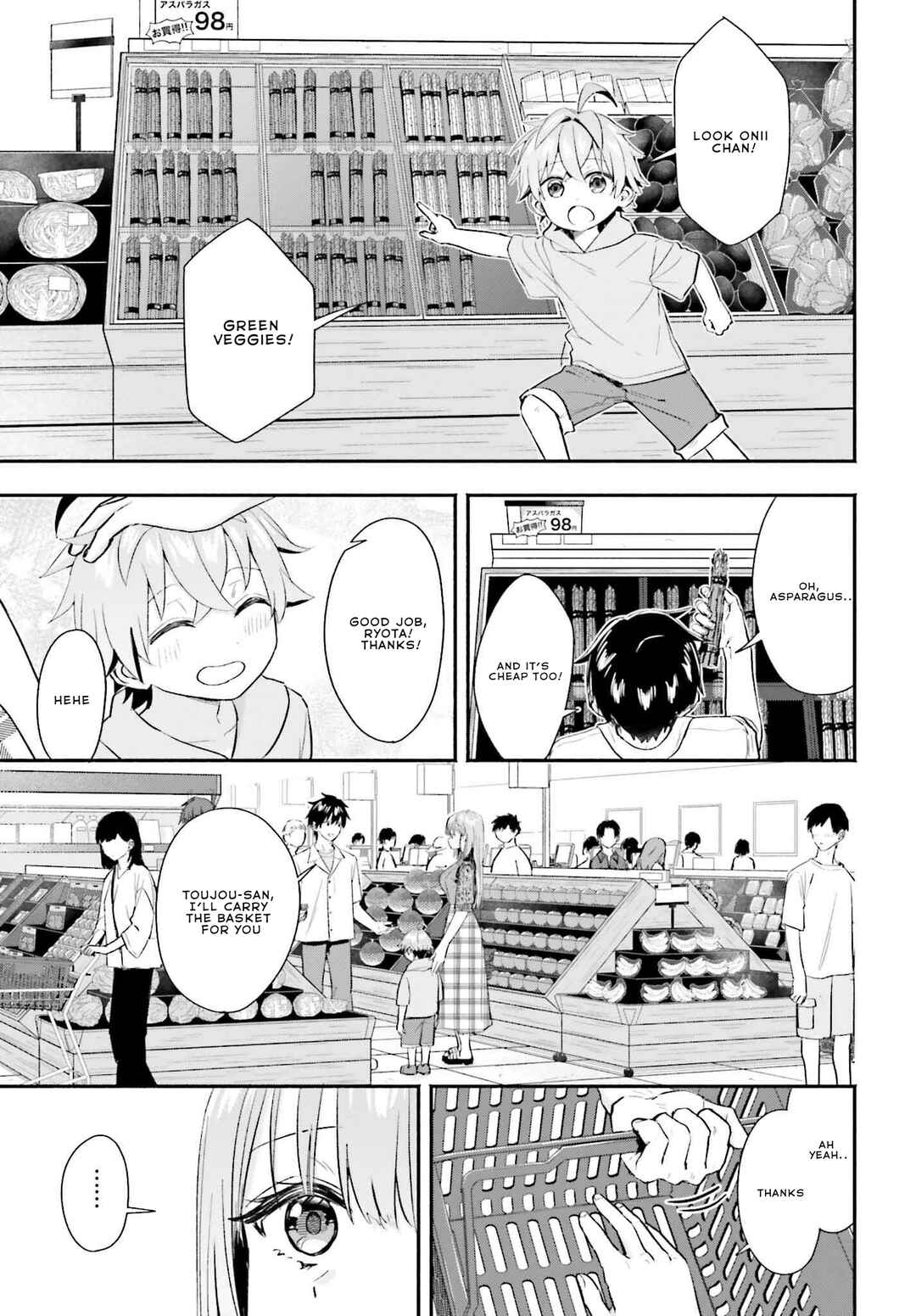 Kaji Daikou no Arubaito wo Hajimetara Gakuen Ichi no Bishoujo no Kazoku ni Kiniirarechaimashita. Chapter 5.1 - Page 5