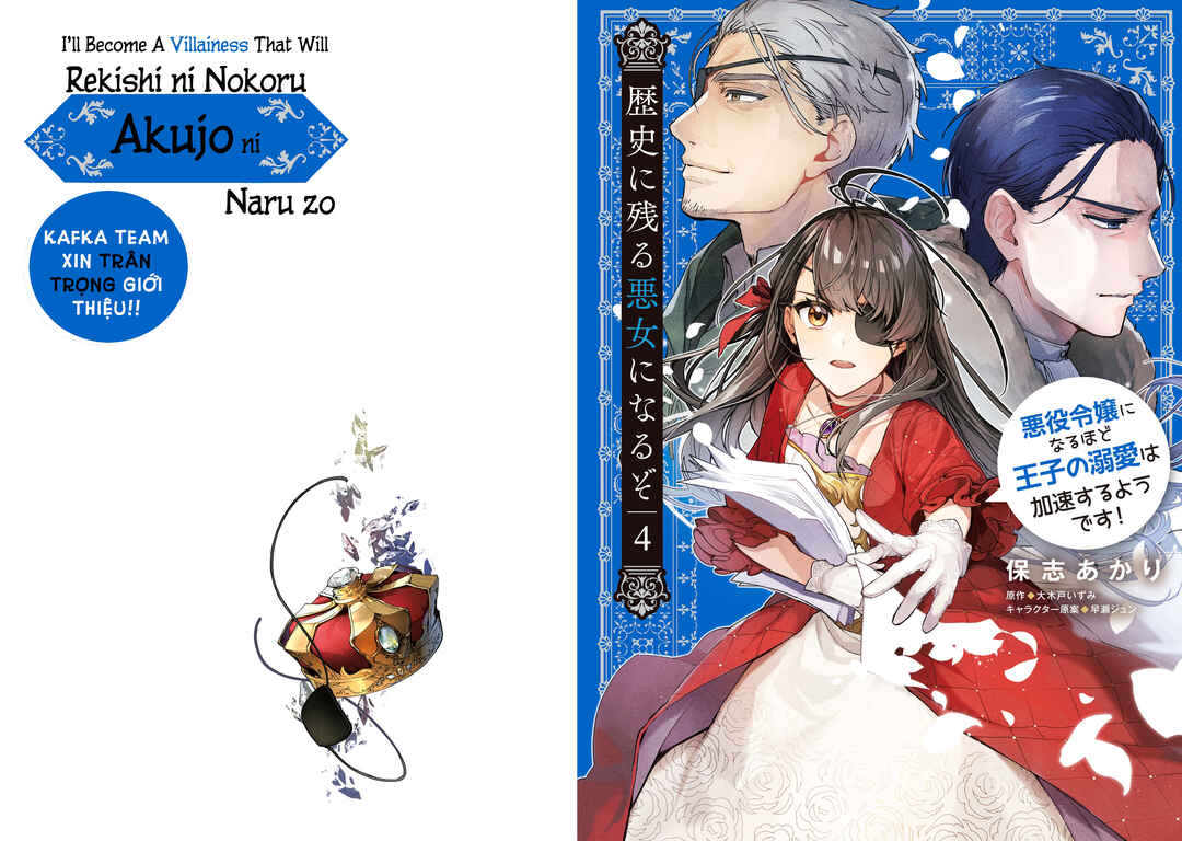 Rekishi ni Nokoru Akujo ni Naruzo - Akuyaku Reijou ni Naru hodo Ouji no Dekiai wa Kasoku Suru you desu! Chapter 20 - Page 3