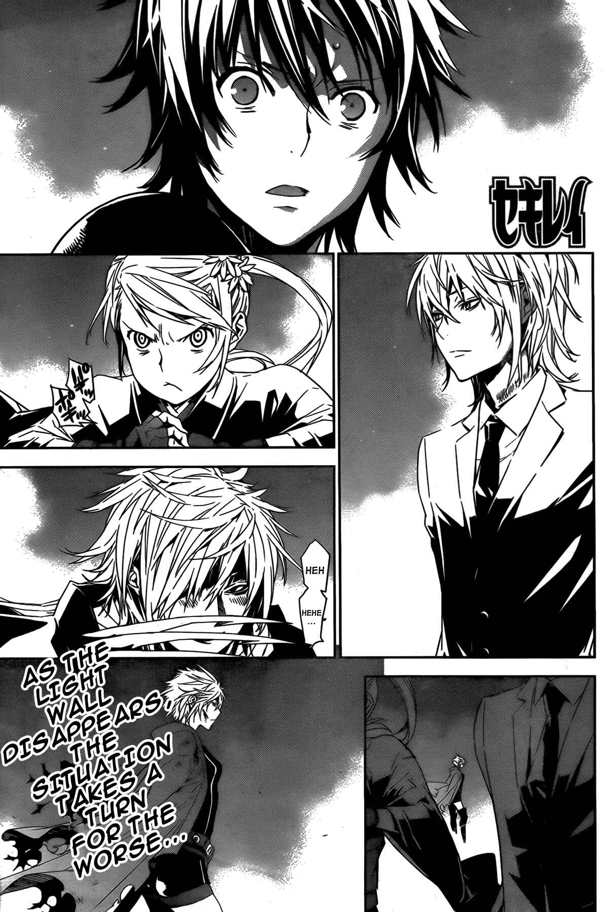 Sekirei Chapter 159 - Page 1