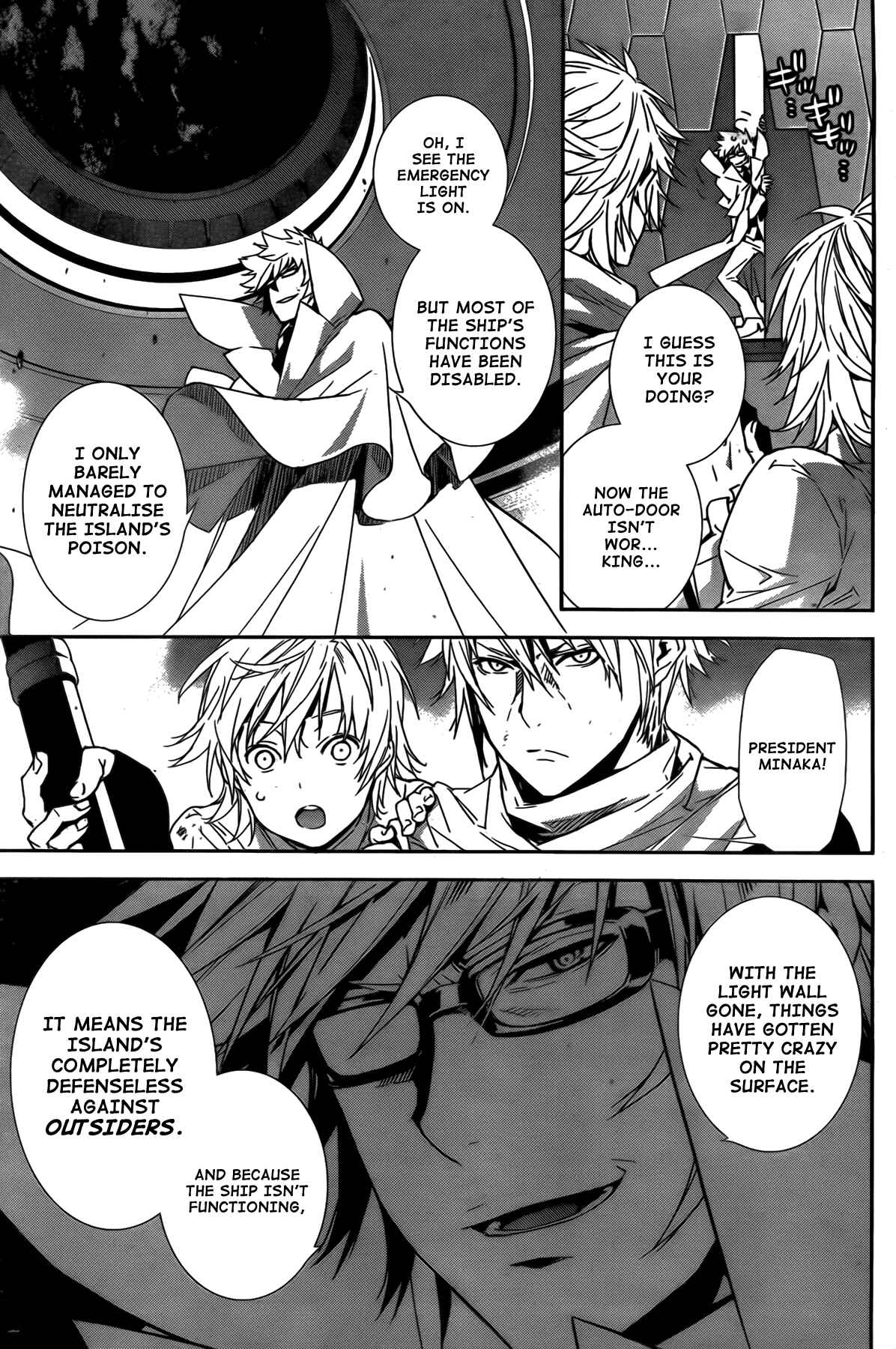 Sekirei Chapter 159 - Page 11