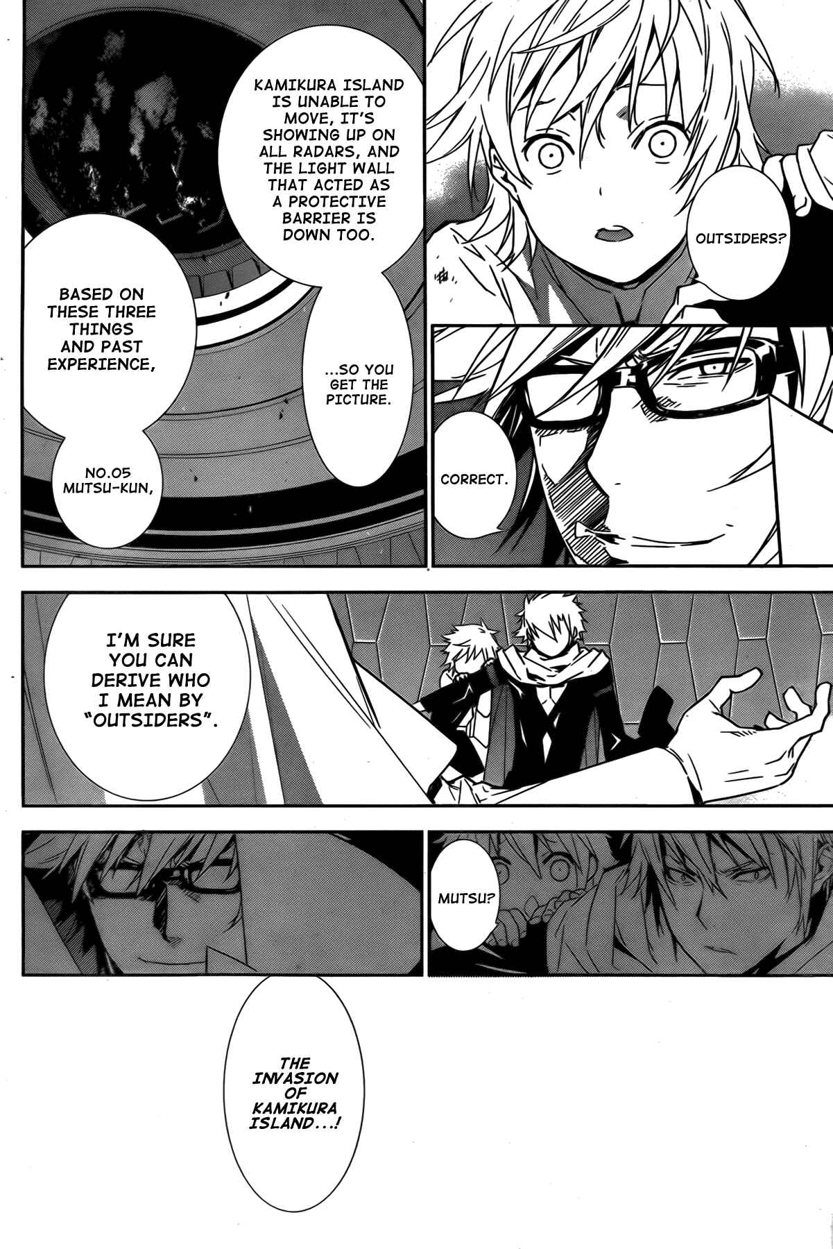 Sekirei Chapter 159 - Page 12