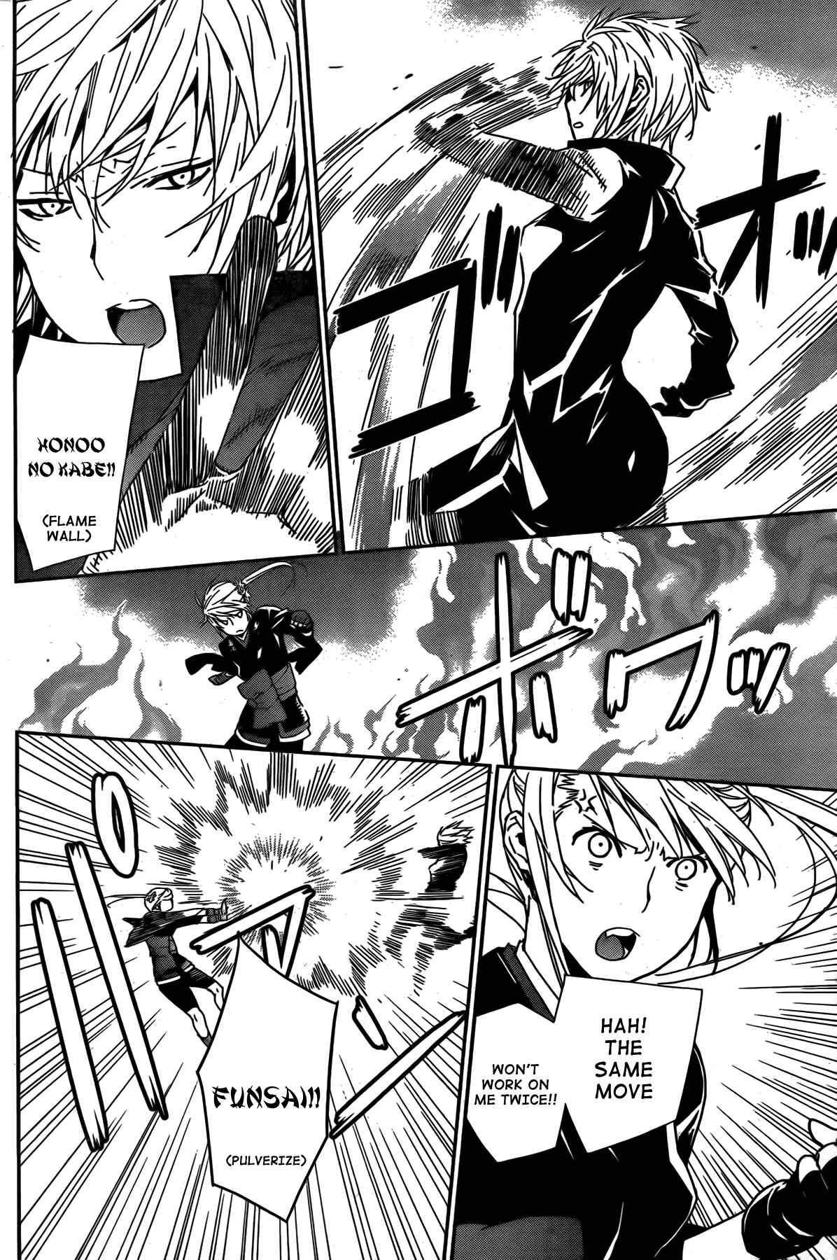 Sekirei Chapter 159 - Page 14