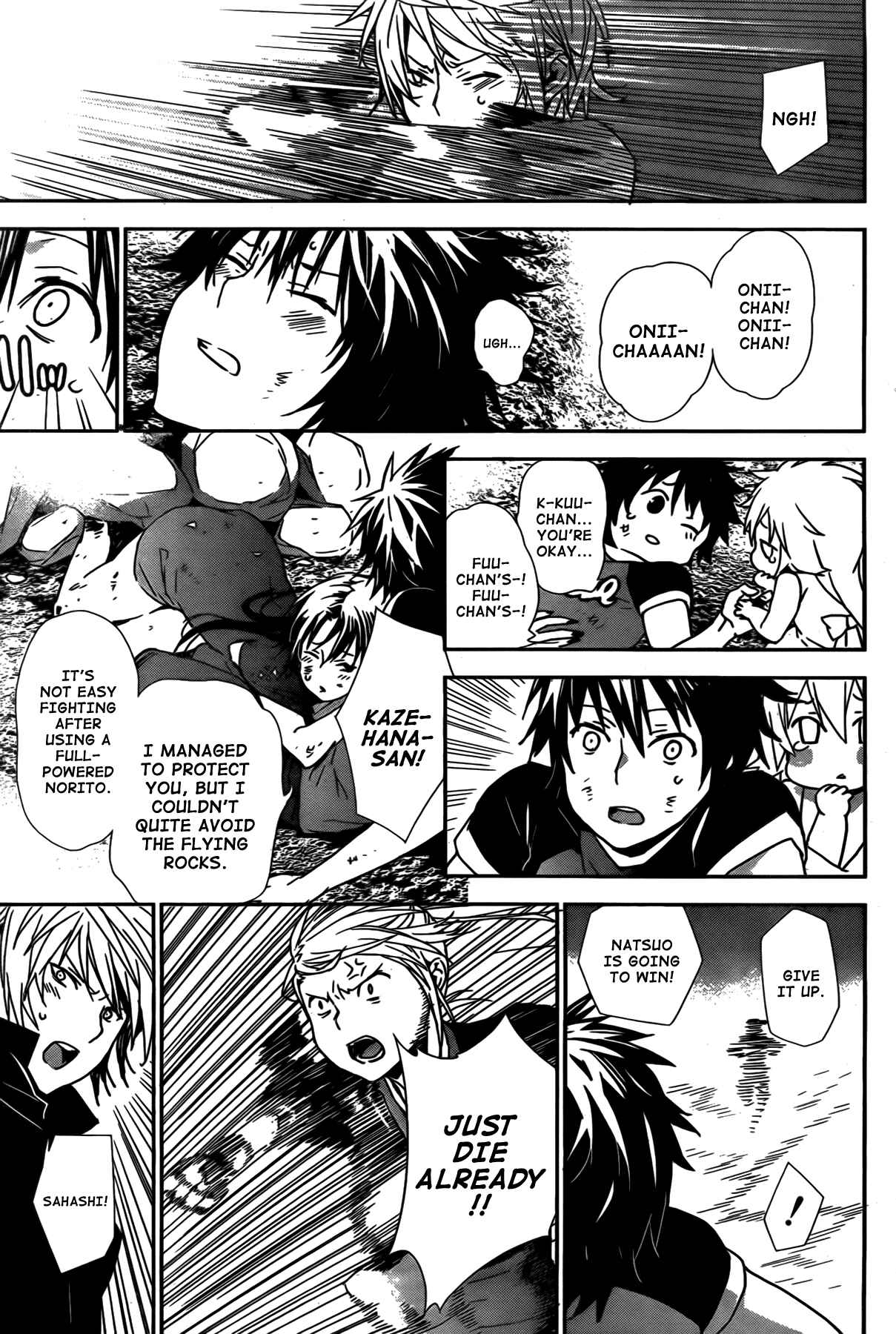 Sekirei Chapter 159 - Page 15