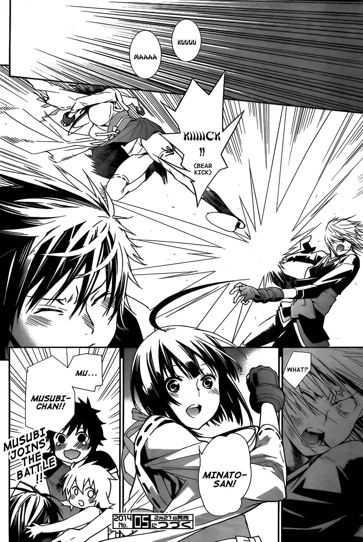 Sekirei Chapter 159 - Page 16