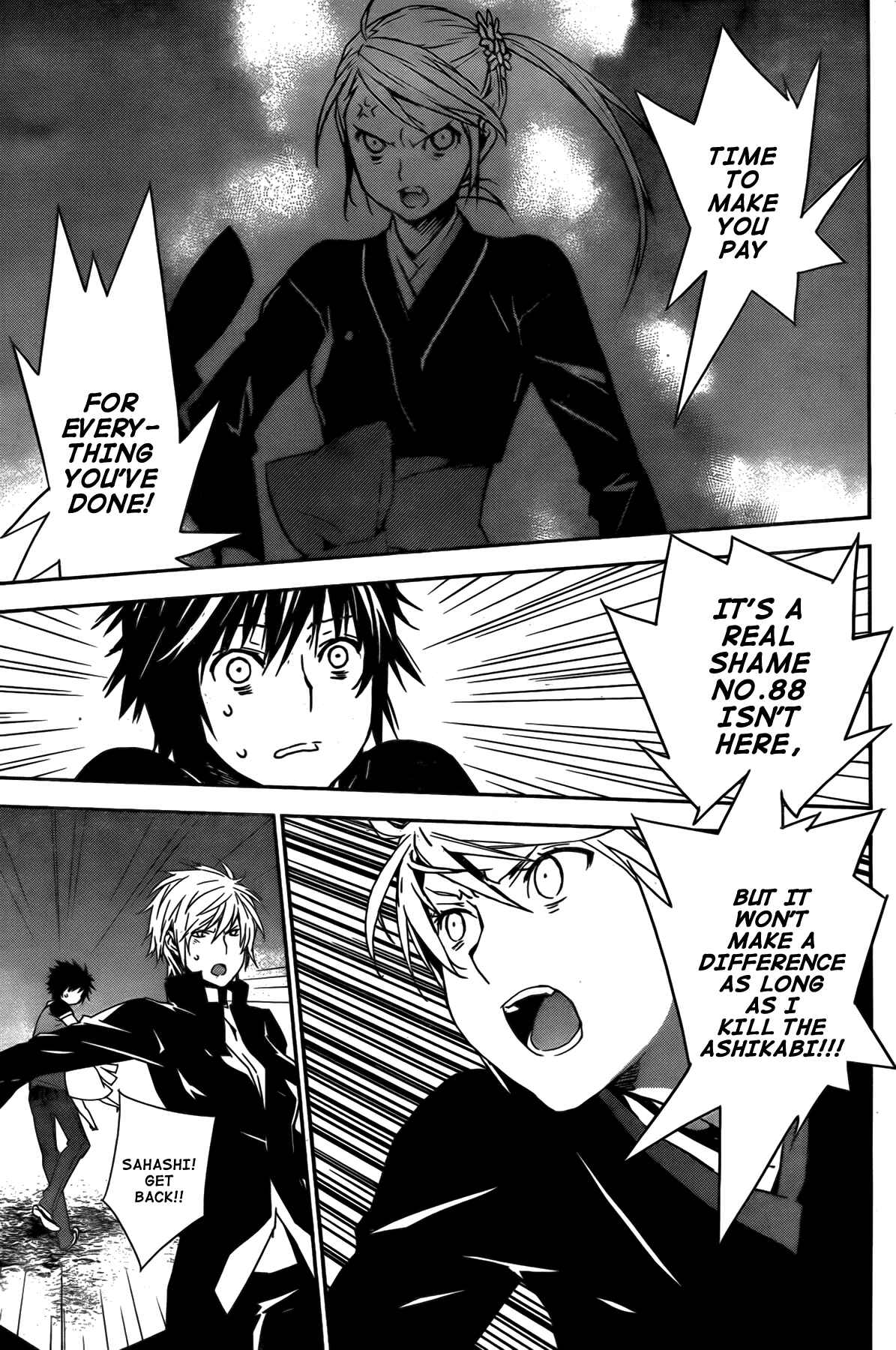 Sekirei Chapter 159 - Page 5