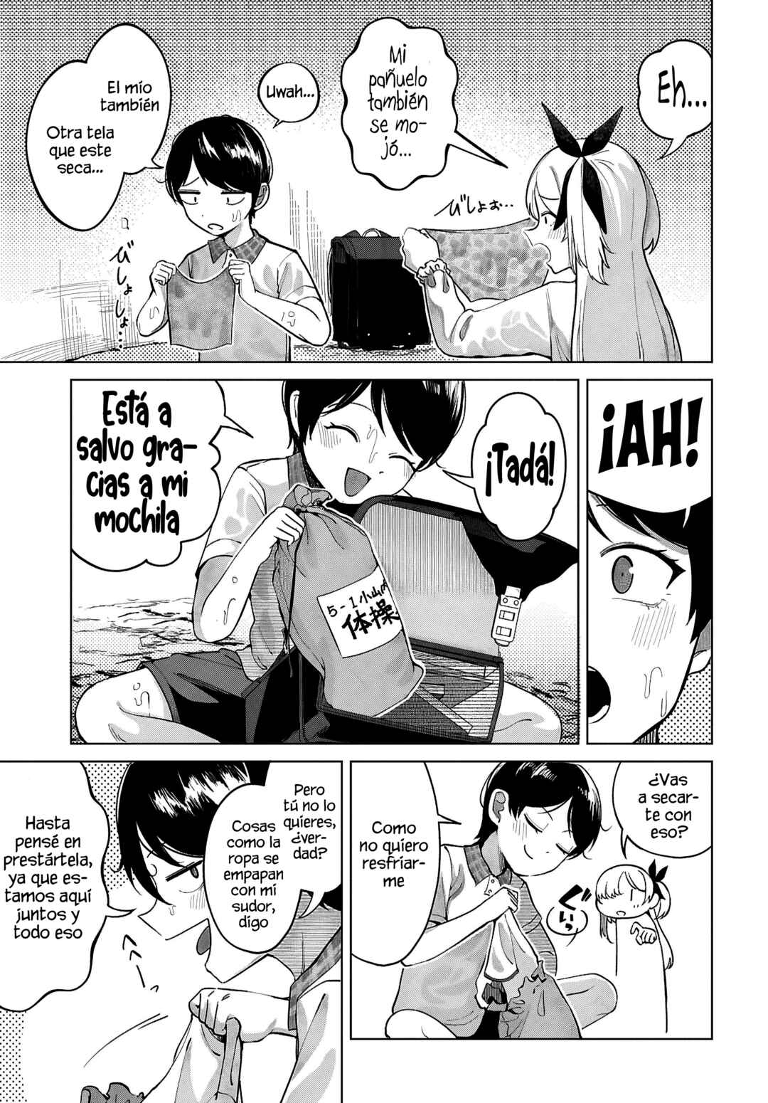 Ore no Ichizu o Jama Suru Aitsu Chapter 7 - Page 7