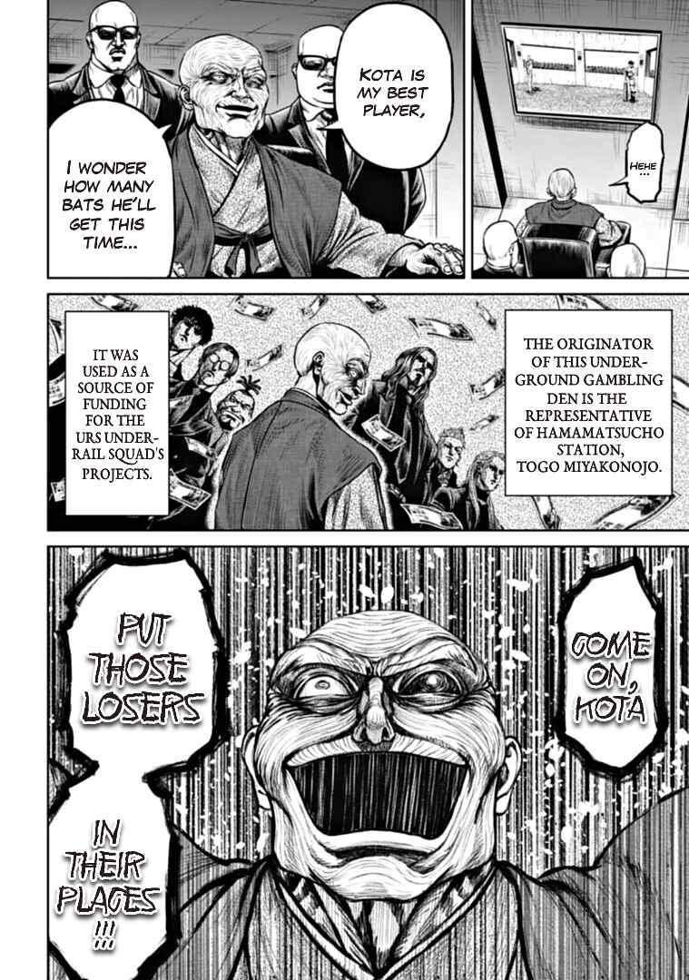 Tokyo Duel Chapter 89 - Page 8