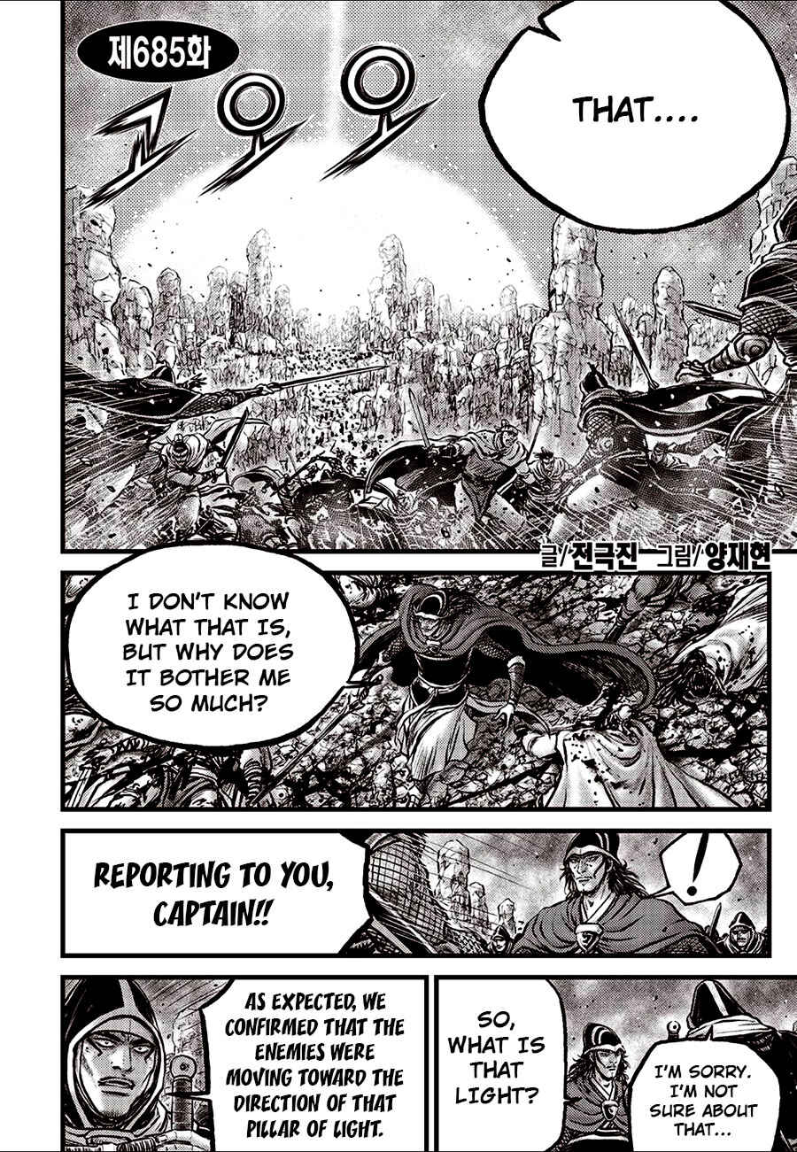 Yeolhyeol Gangho Chapter 685 - Page 3
