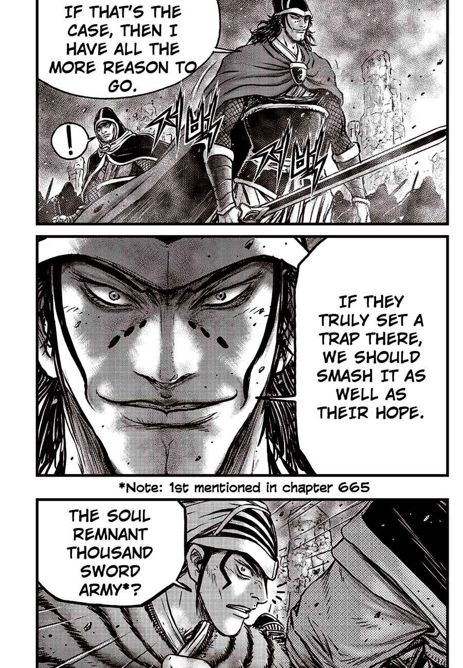 Yeolhyeol Gangho Chapter 685 - Page 5