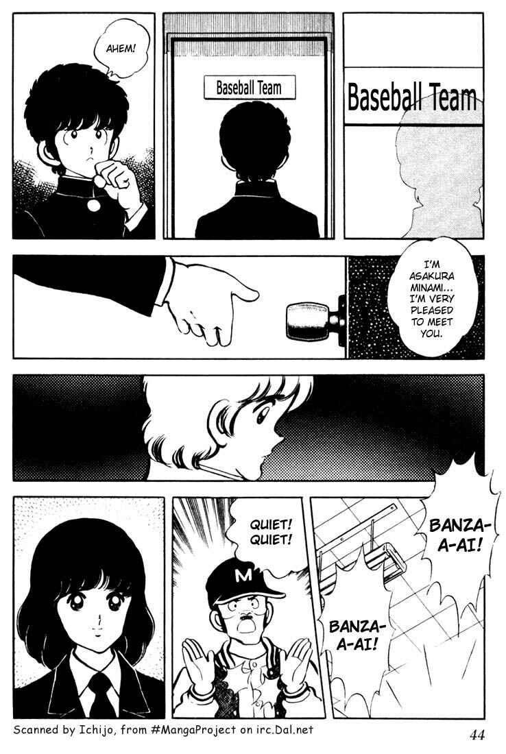 Touch Chapter 32 - Page 4