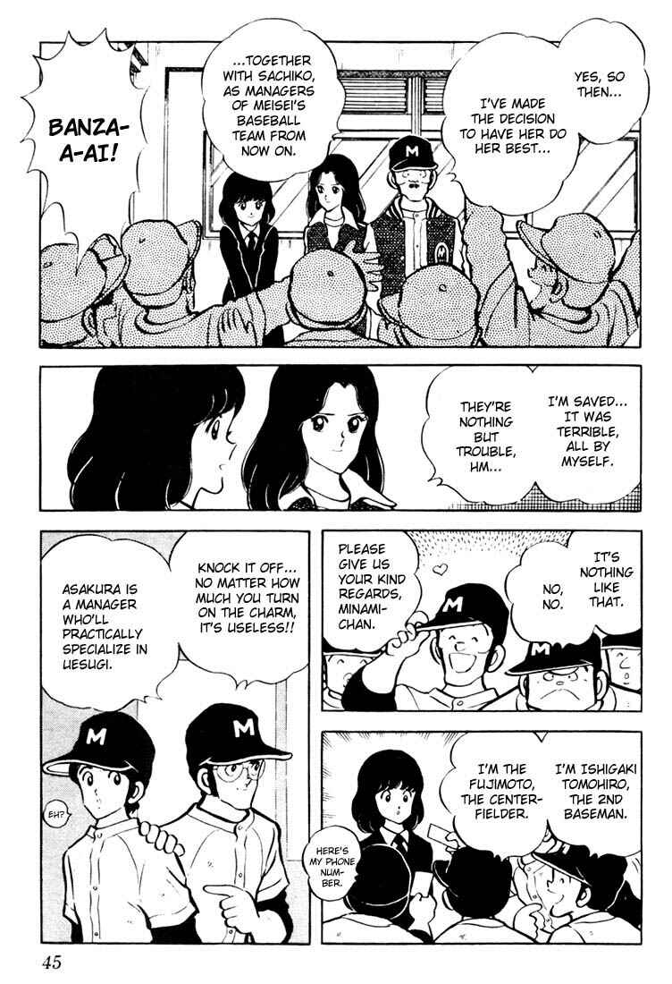 Touch Chapter 32 - Page 5