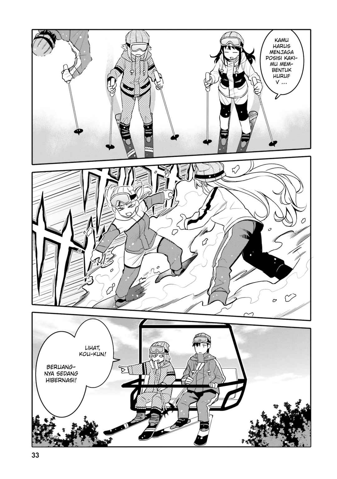 Ore no  Tomodachi ♂♀ ga Kawaisugite Komaru! Chapter 32 - Page 12