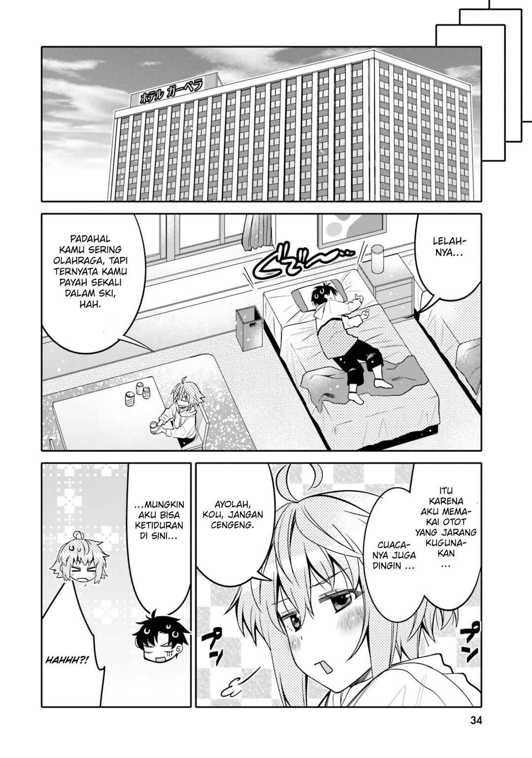 Ore no  Tomodachi ♂♀ ga Kawaisugite Komaru! Chapter 32 - Page 13