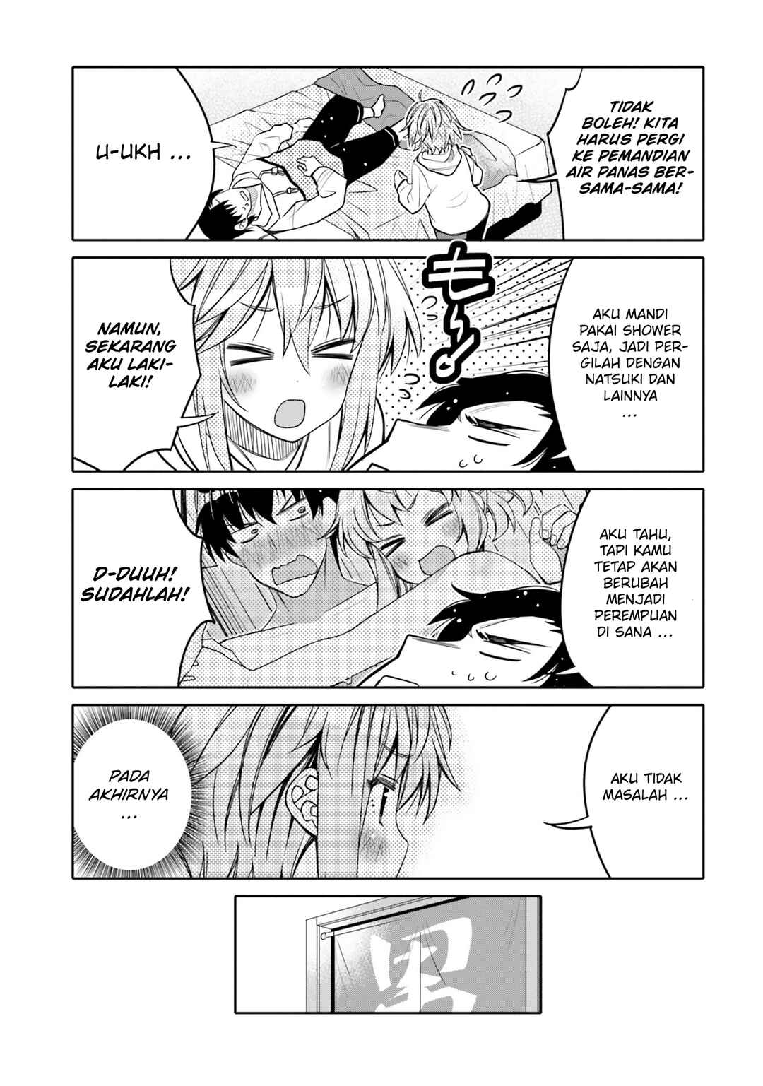 Ore no  Tomodachi ♂♀ ga Kawaisugite Komaru! Chapter 32 - Page 14