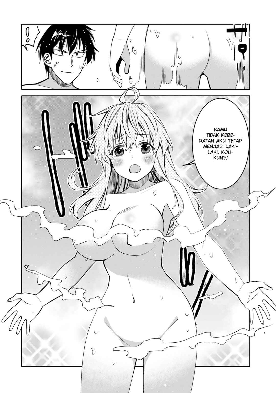 Ore no  Tomodachi ♂♀ ga Kawaisugite Komaru! Chapter 32 - Page 16