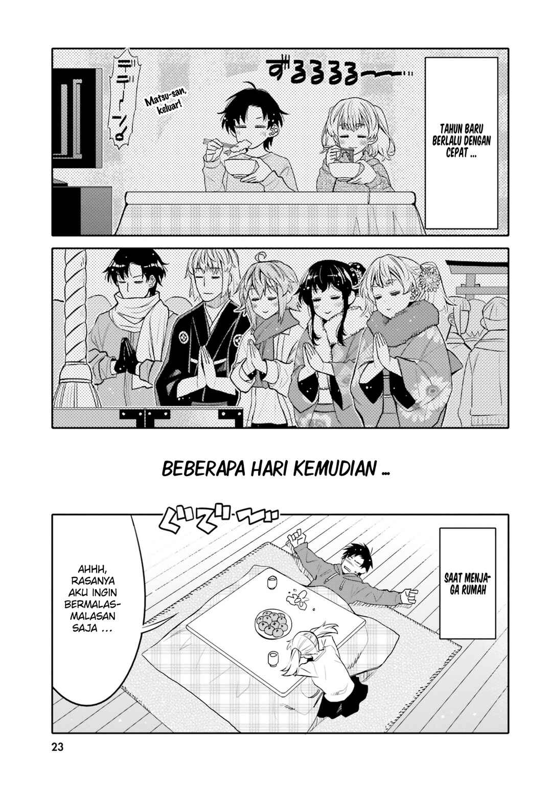 Ore no  Tomodachi ♂♀ ga Kawaisugite Komaru! Chapter 32 - Page 2