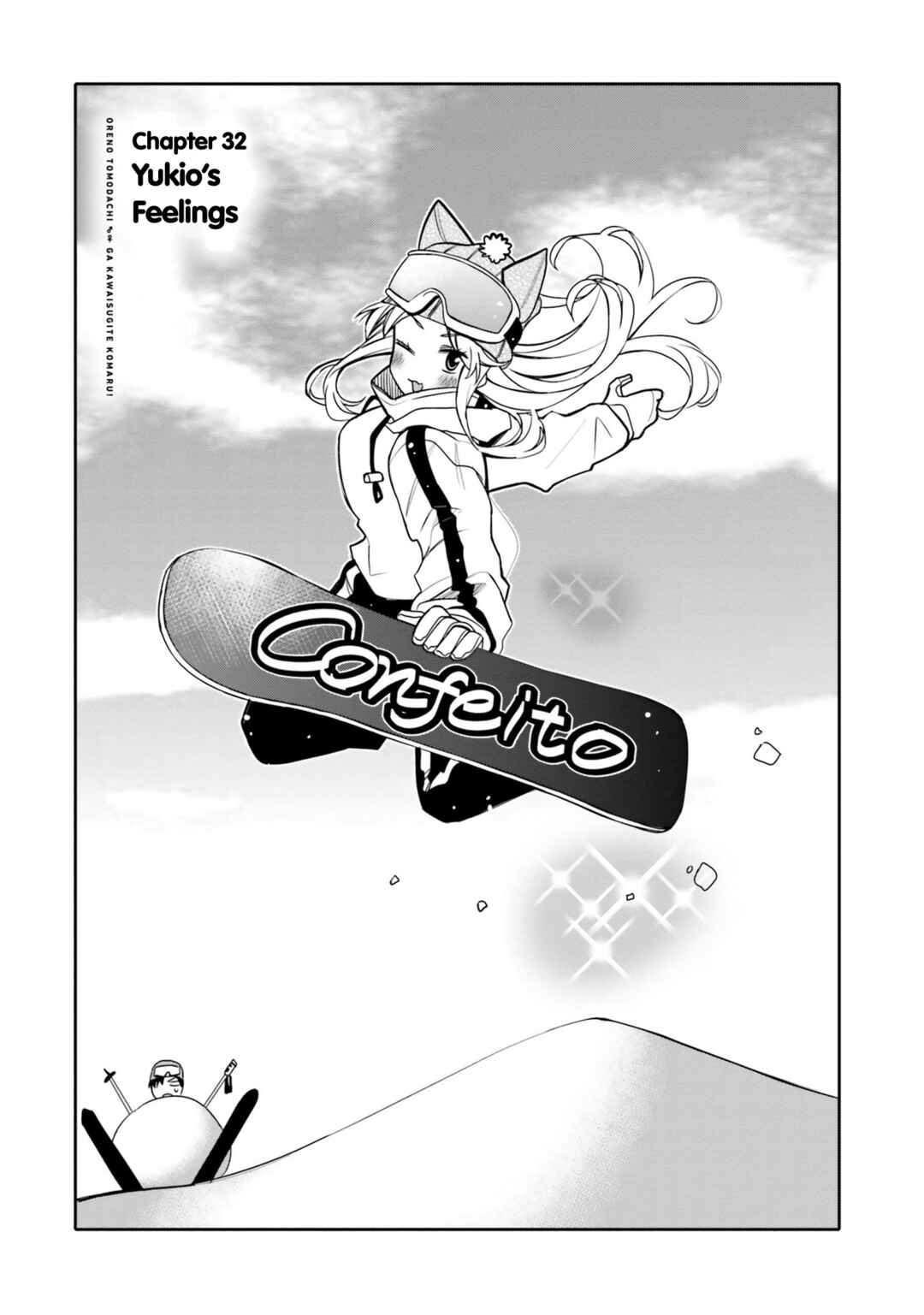 Ore no  Tomodachi ♂♀ ga Kawaisugite Komaru! Chapter 32 - Page 3