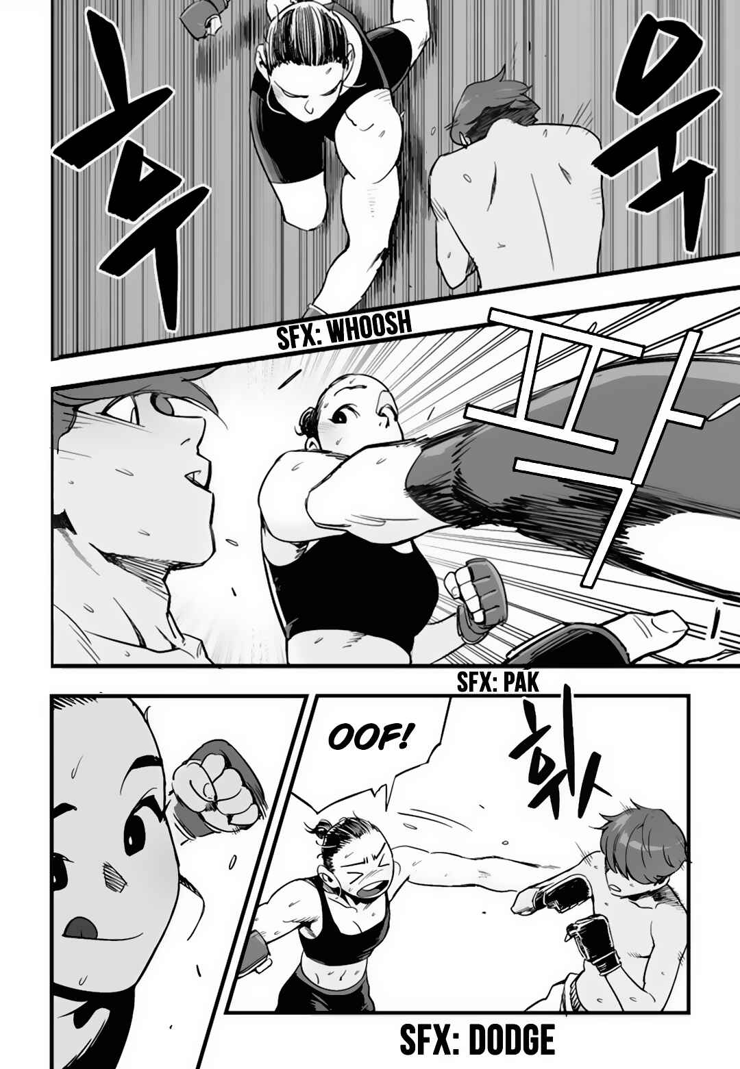 Fight Class 3 Chapter 17 - Page 7
