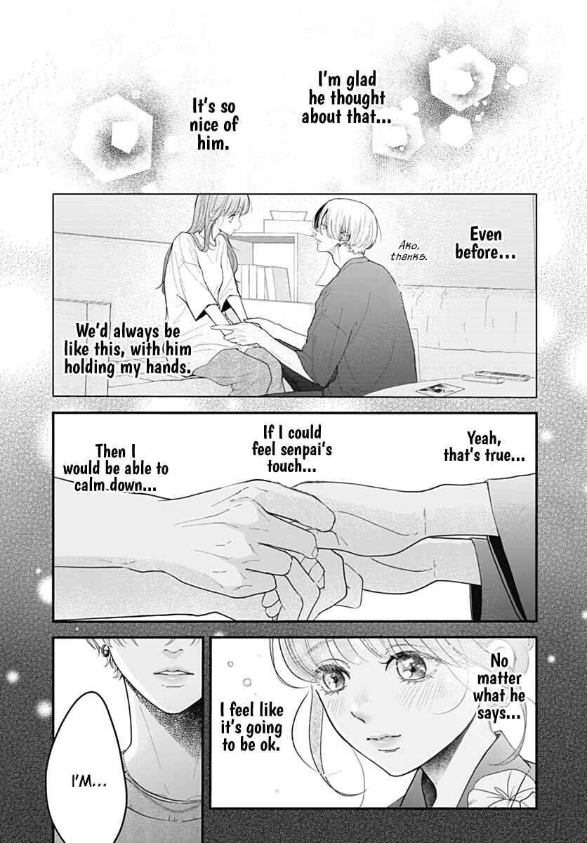 Koi Suru Lip Tint Chapter 24 - Page 12