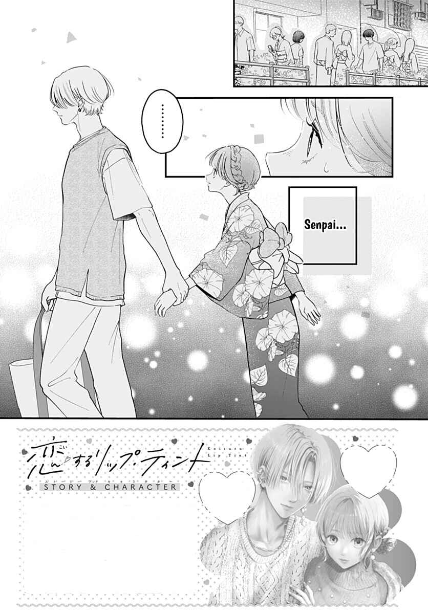 Koi Suru Lip Tint Chapter 24 - Page 2