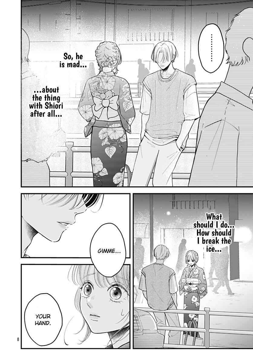 Koi Suru Lip Tint Chapter 24 - Page 7