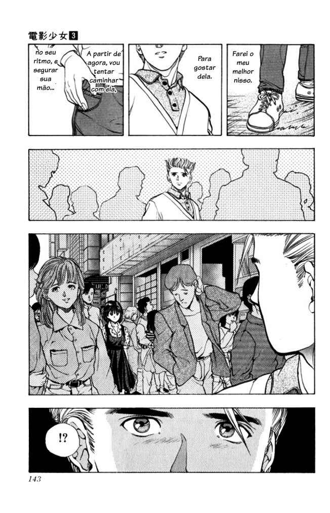Video Girl Ai Chapter 24 - Page 17