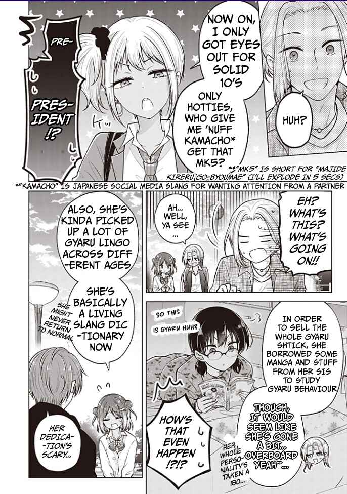 Koisuru (Otome) no Tsukurikata Chapter 91 - Page 11
