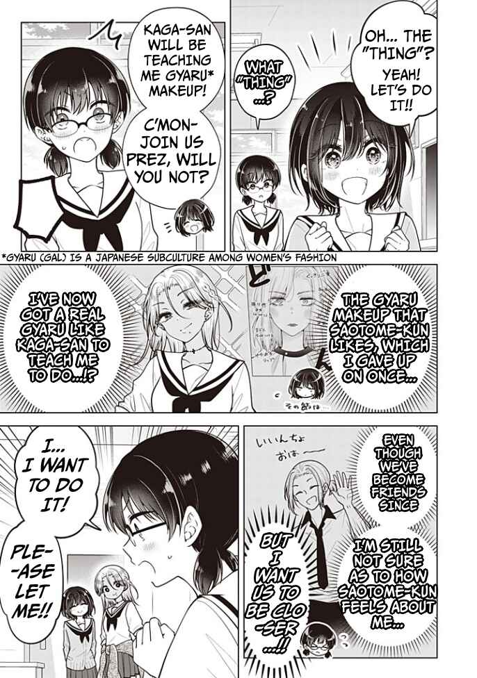 Koisuru (Otome) no Tsukurikata Chapter 91 - Page 4