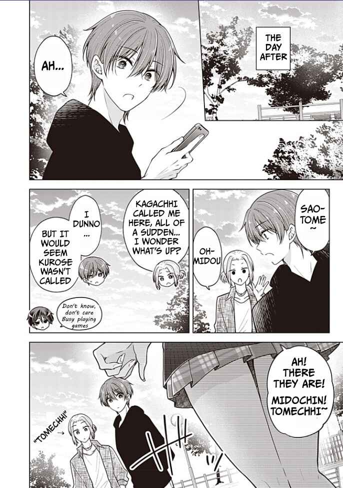 Koisuru (Otome) no Tsukurikata Chapter 91 - Page 7