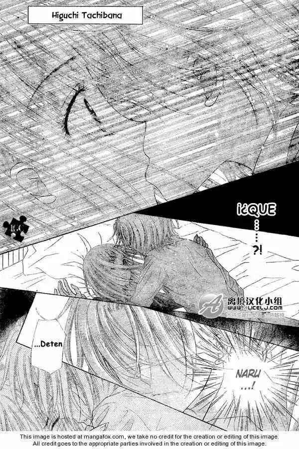 Gakuen Alice Chapter 111 - Page 1