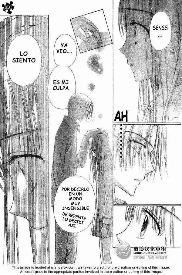 Gakuen Alice Chapter 111 - Page 27