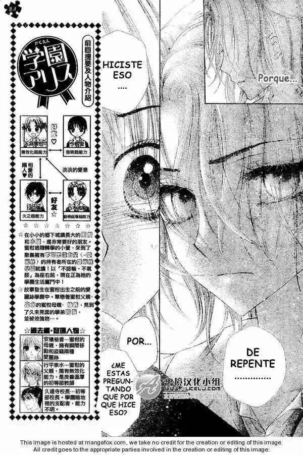 Gakuen Alice Chapter 111 - Page 3