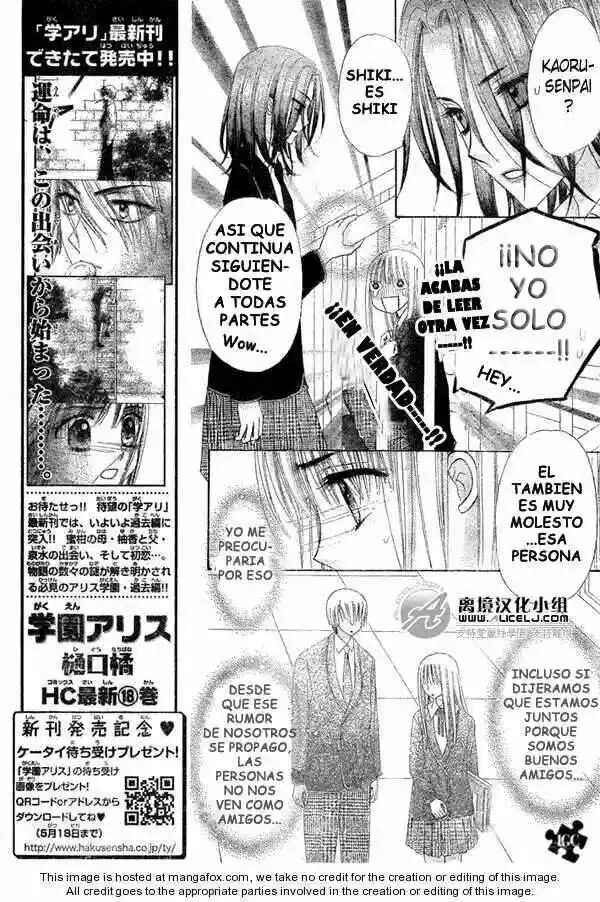 Gakuen Alice Chapter 111 - Page 9